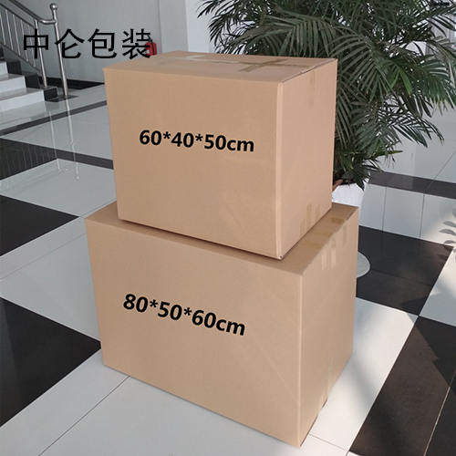 中仑包装 中仑包装
