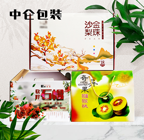 中仑包装 中仑包装