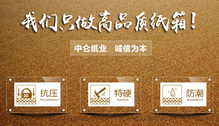 中仑包装 中仑包装