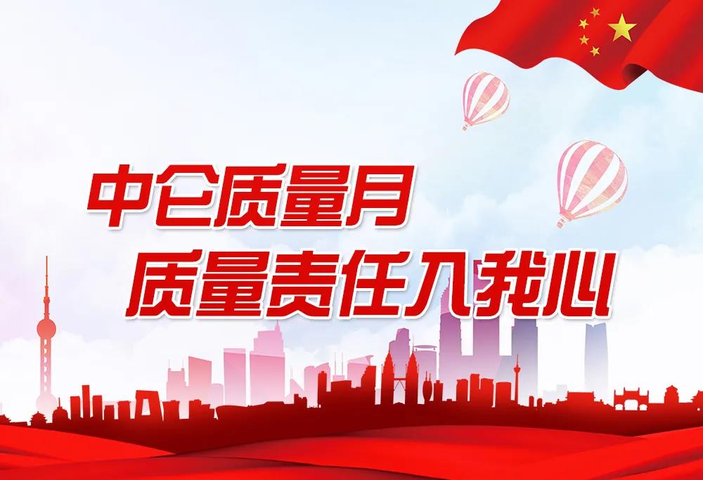 中仑包装 中仑包装