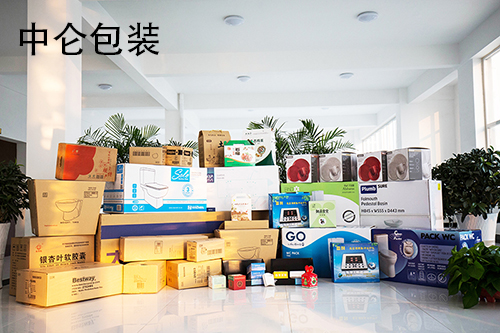中仑包装 中仑包装