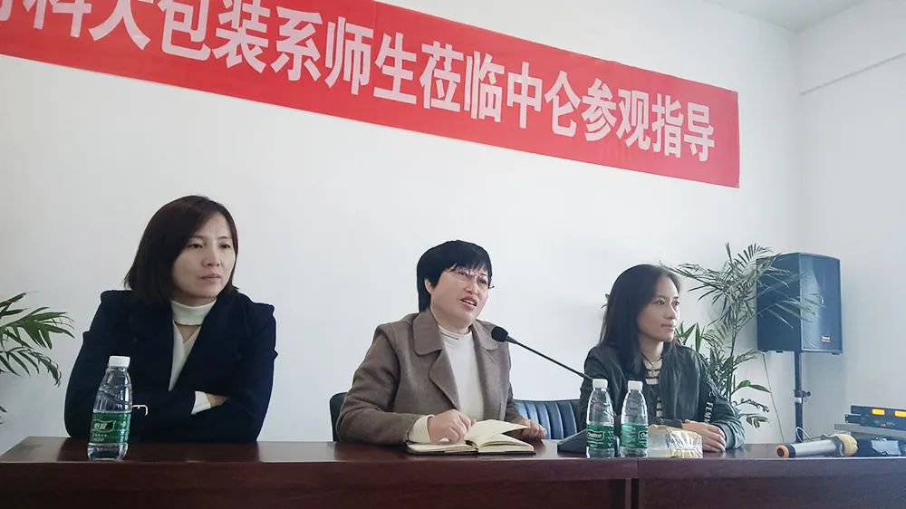 中仑包装 中仑包装