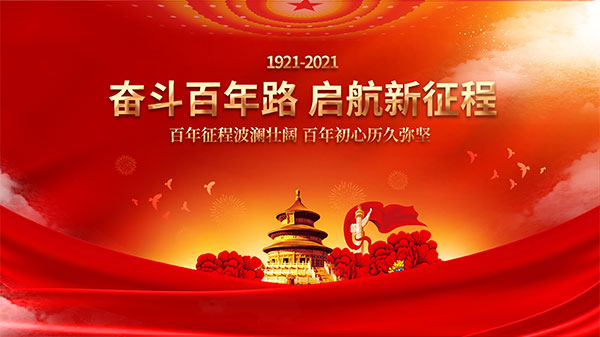 中仑包装 中仑包装
