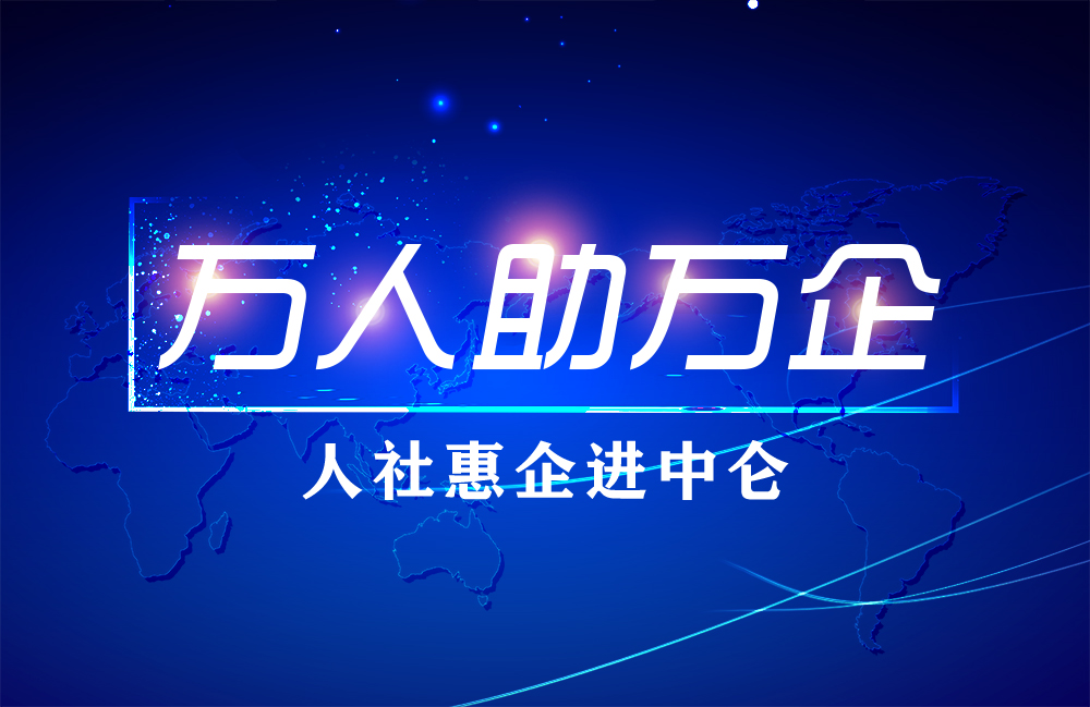 中仑包装 中仑包装