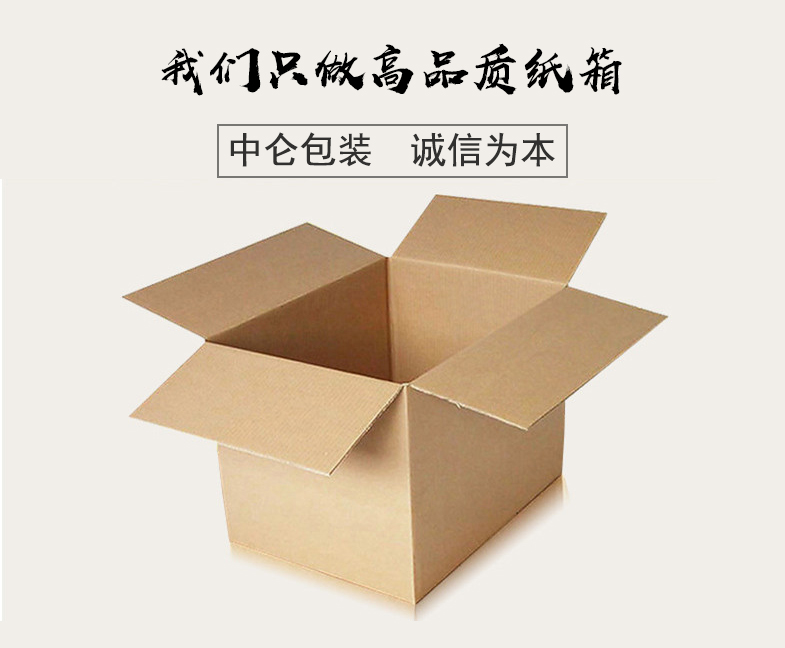 中仑包装 中仑包装