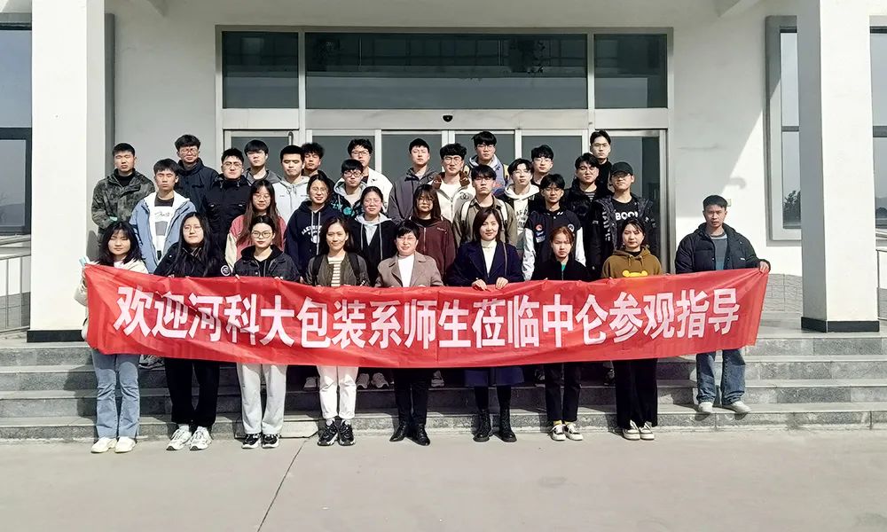 中仑包装 中仑包装
