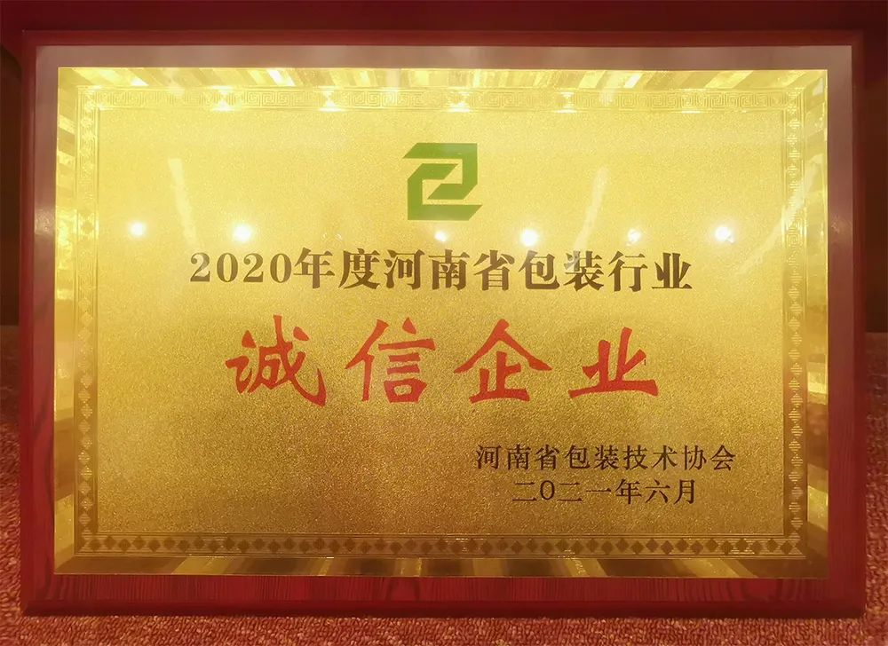 中仑包装 中仑包装