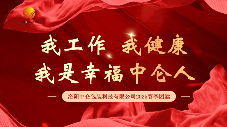 2025033017058961.png 幸福中仑人1.png